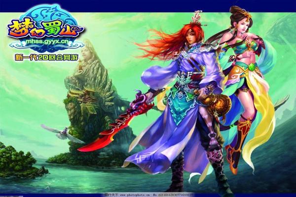 仙侠神域职业推荐_新手职业选择指南(图1)