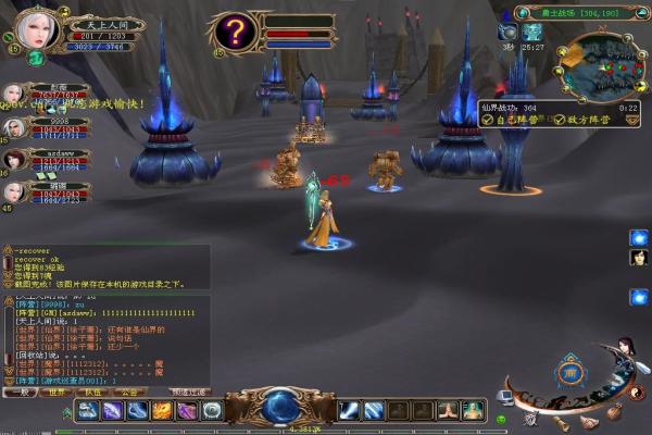 固拉多的性格与配招的完美搭配(图1)