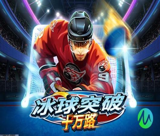 灌篮高手果盘版